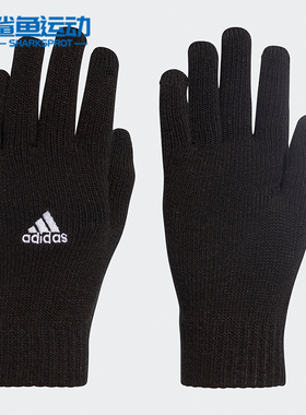 正品秋季新款男女舒适休闲训练手套 DS8874