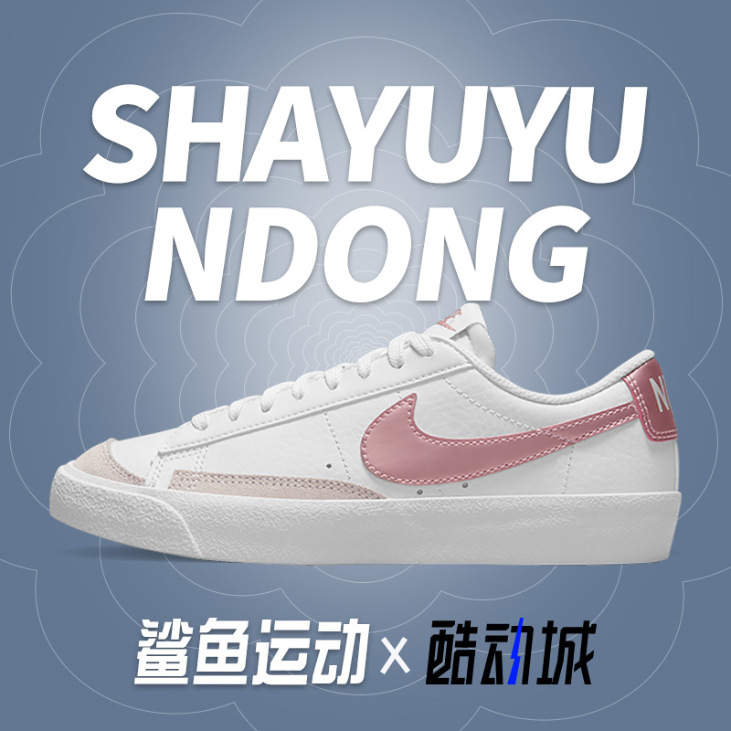 耐克儿童运动鞋DA4074-105