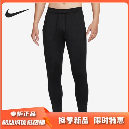 耐克男子运动长裤FB7783-010
