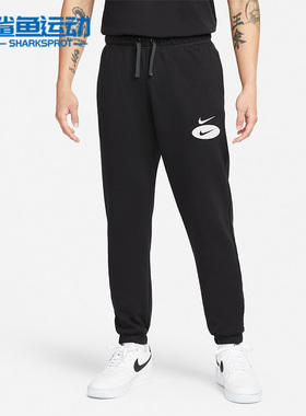 Nike/耐克正品春季新款男子休闲运动舒适针织长裤 DM5472-010