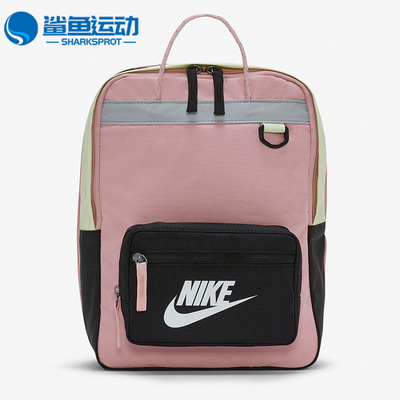 耐克运动双肩背包BA5927-630