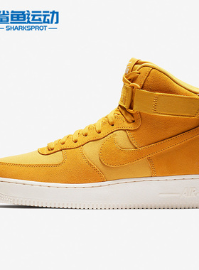 Nike/耐克正品Air Force 1 High男空一号运动休闲板鞋 AQ8649-700