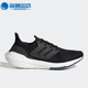 阿迪达斯正品 ULTRA BOOST Adidas 21女子缓震运动休闲跑鞋 FY0402