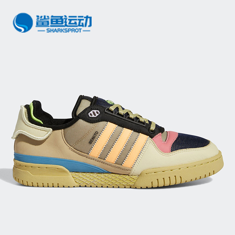 阿迪达斯正品男女通用板鞋