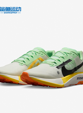 Nike/耐克正品ZoomX Ultrafly 男士越野缓震跑步鞋DX1978-102