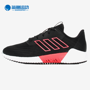 climacool Adidas 新款 清风透气缓震跑步鞋 阿迪达斯正品 B75842