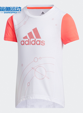 Adidas/阿迪达斯正品LG PES TEE 小童装训练运动短袖T恤 GL1340