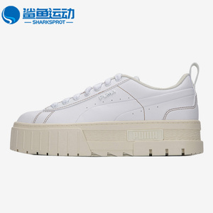 Puma/彪马正品新款女子厚底松糕鞋休闲鞋低帮复古板鞋 384974-01