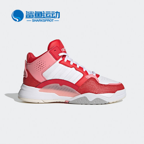 阿迪达斯女子休闲鞋FY6641