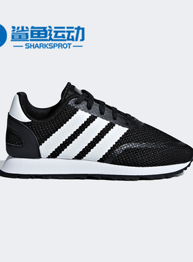 Adidas/阿迪达斯正品三叶草秋新儿童休闲舒适运动板鞋D96694