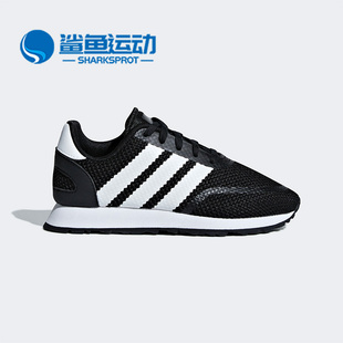 D96694 三叶草秋新儿童休闲舒适运动板鞋 阿迪达斯正品 Adidas