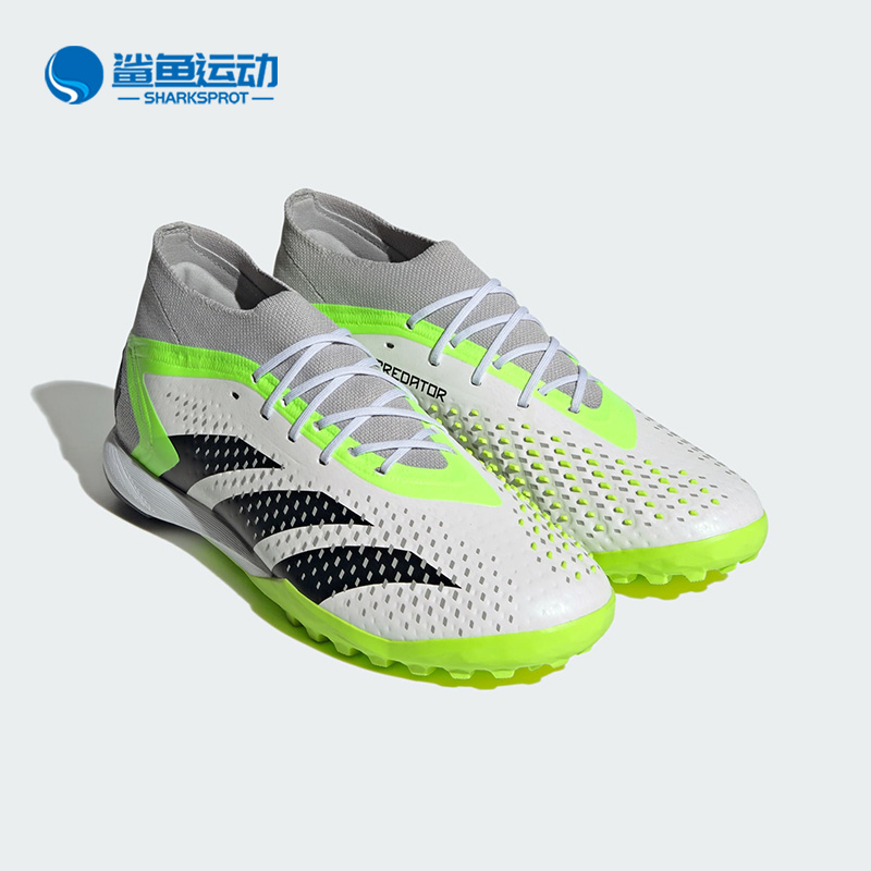 Adidas/阿迪达斯正品新款男子运动训练比赛足球鞋GZ0009