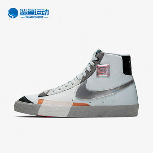 001 Blazer Nike Mid DC9170 耐克正品 高帮男女运动休闲板鞋