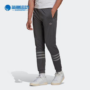 Adidas 三叶草新款 男子休闲百搭运动长裤 HE4690 阿迪达斯正品