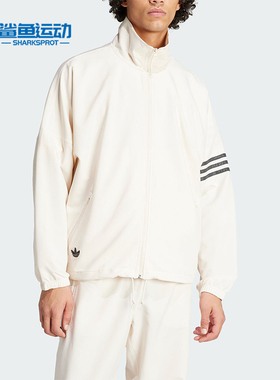 Adidas/阿迪达斯正品三叶草NEUCLASSIC TT男士运动外套IV5355