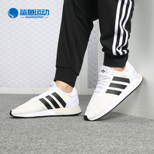 Adidas/阿迪达斯正品三叶草男N-5923小iniki运动跑步休闲鞋AH2159