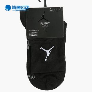 Nike/耐克正品新款 JORDAN 精英篮球运动袜中筒袜SX5855-101