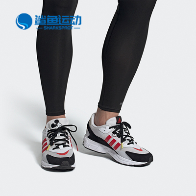 阿迪达斯男女休闲鞋FX7805