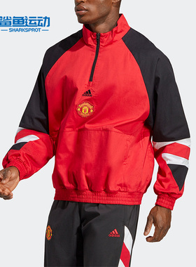 Adidas/阿迪达斯正品曼联足球休闲文化男子立领套头衫HT2000