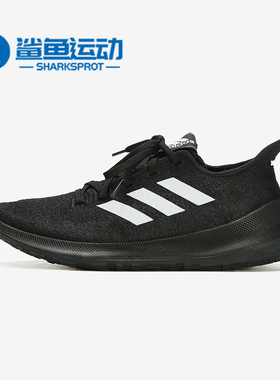 Adidas/阿迪达斯正品 男鞋新款男子网面透气跑步鞋运动鞋 G27367