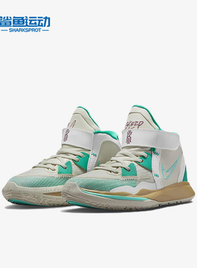 Nike/耐克正品Kyrie lnfinity GS女子大童篮球鞋DD0332-002