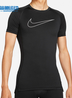 Nike/耐克正品新款男子紧身训练运动短袖T恤 DD1993-010