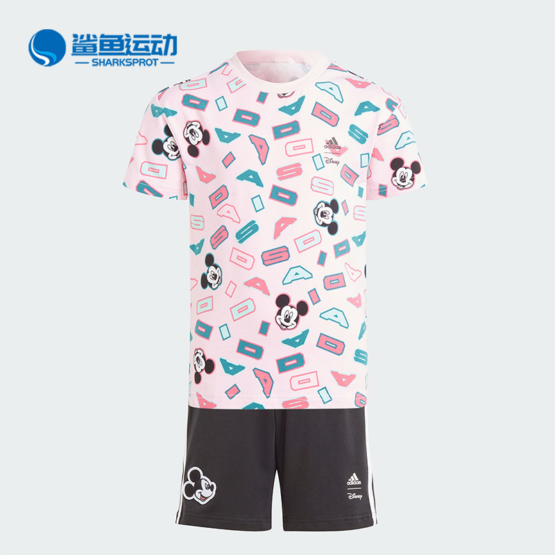 阿迪达斯儿童运动套装IJ9063