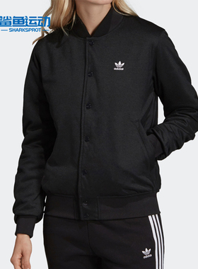 Adidas/阿迪达斯正品 SC BOMBERJACKET 女子休闲运动棉服DW3905