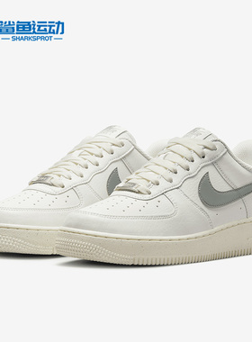 Nike/耐克正品Air Force 1女子透气低帮运动休闲鞋DN1430-107