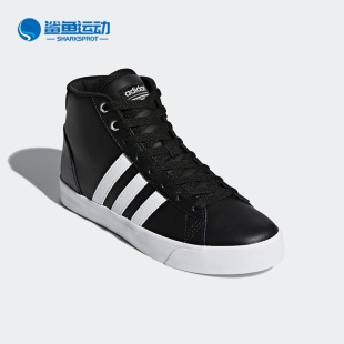 女子新款 Adidas Neo春季 运动透气高帮板鞋 阿迪达斯正品 DB0303