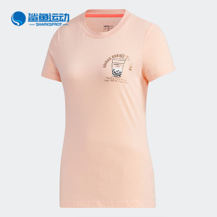 女子运动休闲短袖 Adidas 新款 秋季 透气T恤GJ5320 阿迪达斯正品