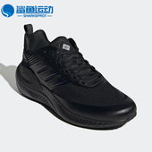 Adidas GX1177 GUARD男女运动跑步鞋 阿迪达斯正品 ALPHAMAGMA