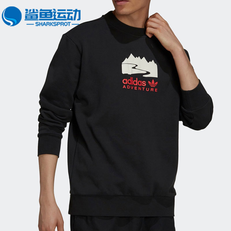 阿迪达斯男子运动卫衣H09106