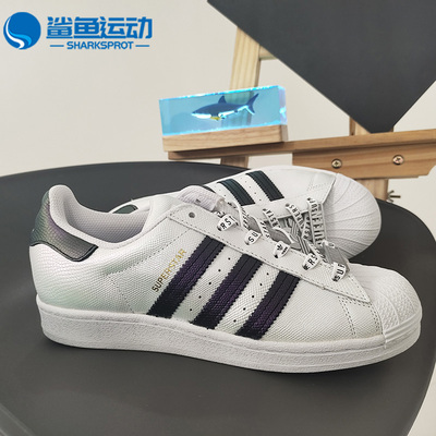 阿迪达斯女子板鞋FV3396