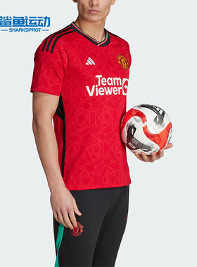 Adidas/阿迪达斯正品男子曼联球迷版足球运动短袖T恤IP1726