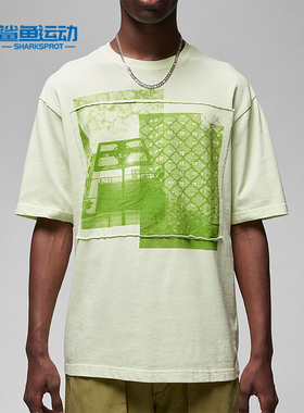 Nike/耐克正品JORDAN三方联名男士运动休闲短袖T恤FD4247-303