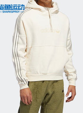 Adidas/阿迪达斯正品三叶草运动男子时尚连帽宽松休闲卫衣 H31285