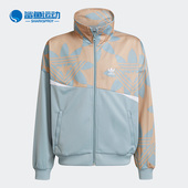 Adidas HL6875 大童舒适运动夹克外套 阿迪达斯正品 三叶草新款