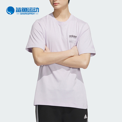 阿迪达斯男女运动T恤JI9079