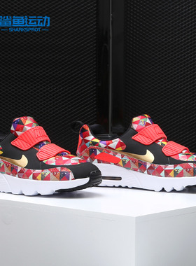 Nike/耐克正品 AIR MAX TINY 90 BP 男大童休闲运动板鞋BV6663