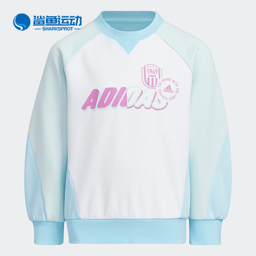 阿迪达斯儿童运动卫衣HM5212
