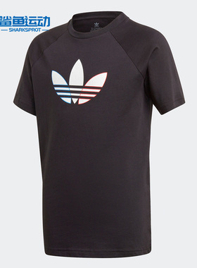 Adidas/阿迪达斯正品 新款夏季大童休闲圆领短袖运动T恤GN7434