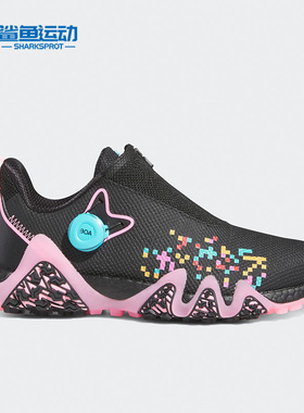 Adidas/阿迪达斯正品夏男女旋转按钮运动高尔夫鞋IE1497