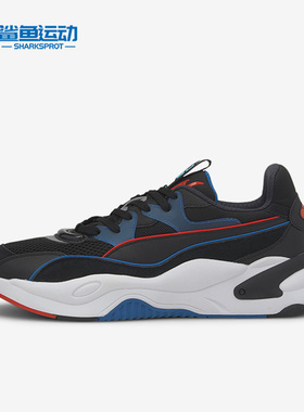 Puma/彪马正品Rs-2K Internet Exploring男女运动休闲鞋373309-09
