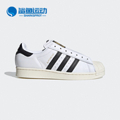 Adidas FV3017 中性贝壳头休闲板鞋 阿迪达斯正品 三叶草春季