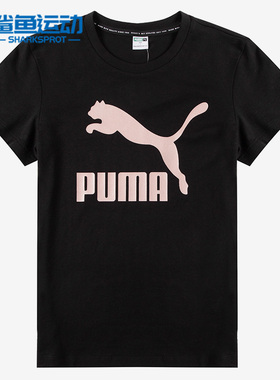 Puma/彪马正品新款女子跑步运动休闲圆领宽松短袖T恤 536351-01