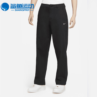 Nike/耐克正品新款Life El 男子斜纹布运动休闲长裤FD0406-010