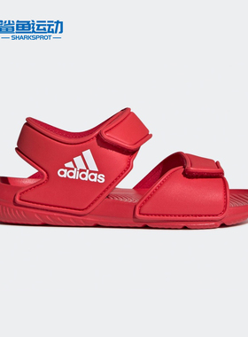 Adidas/阿迪达斯正品新款女小童ALTASWIM C沙滩凉鞋 EG2136