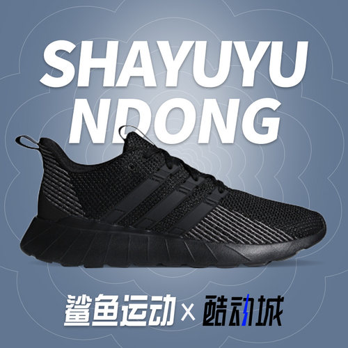 阿迪达斯男子休闲鞋F36255