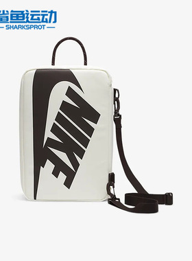 Nike/耐克正品秋季新款男女同款运动收纳鞋休闲斜挎包 DA7337-133